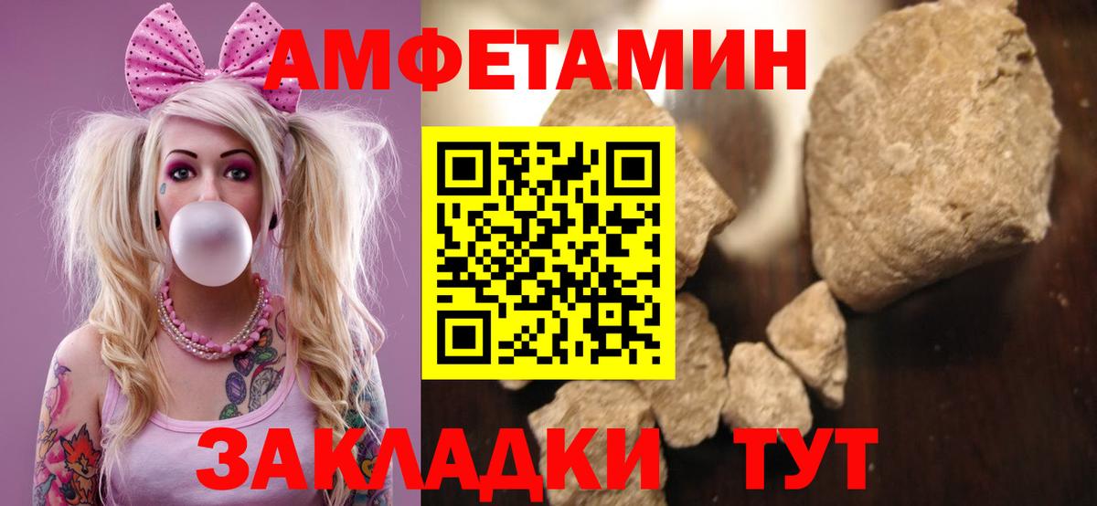 АМФЕТАМИН 98%  мега ТОР  Ефремов  Амфетамин 