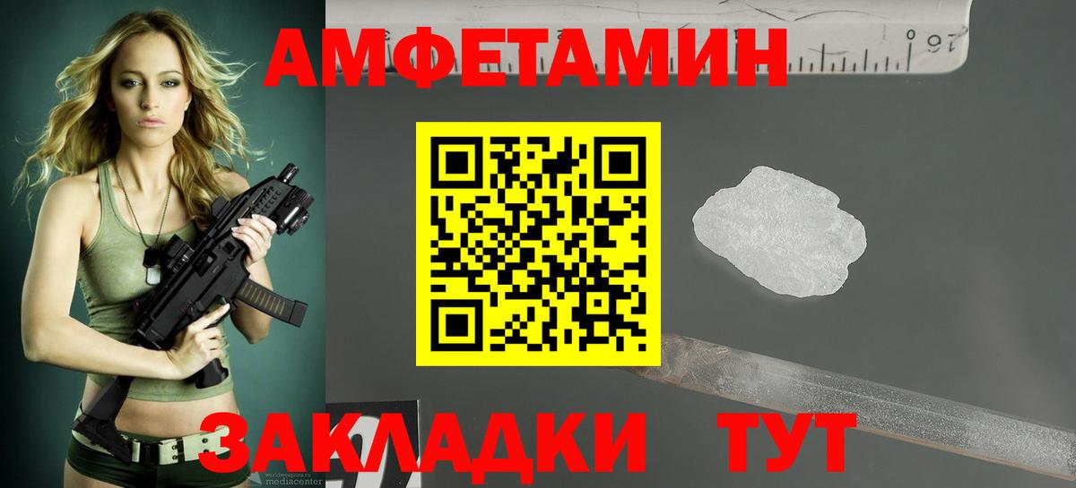 Amphetamine 98% Ефремов