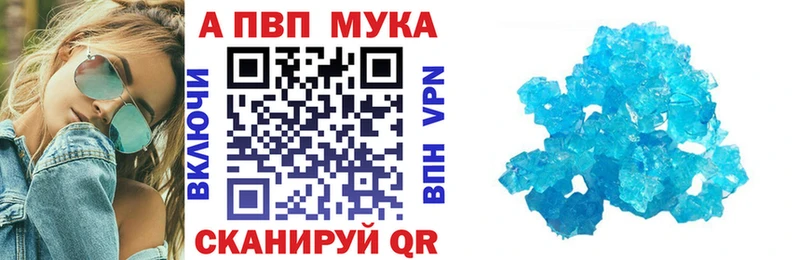 магазин    Ефремов  Alpha-PVP СК 