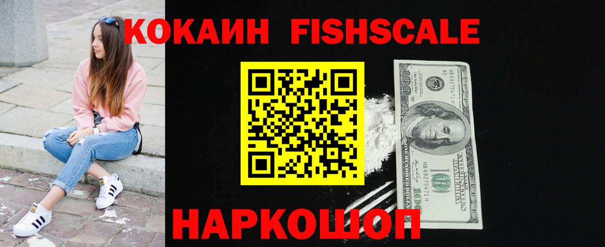 Cocaine 97% Ефремов