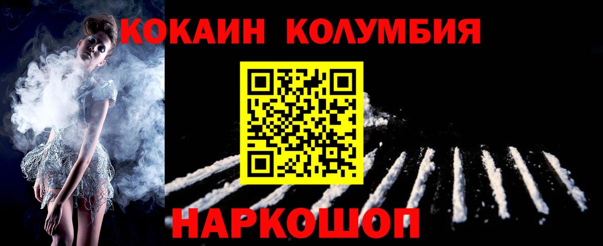 КОКАИН Эквадор  Ефремов  КОКАИН Эквадор 