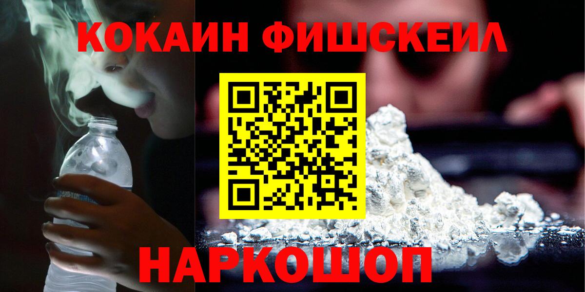 КОКАИН 97% Ефремов