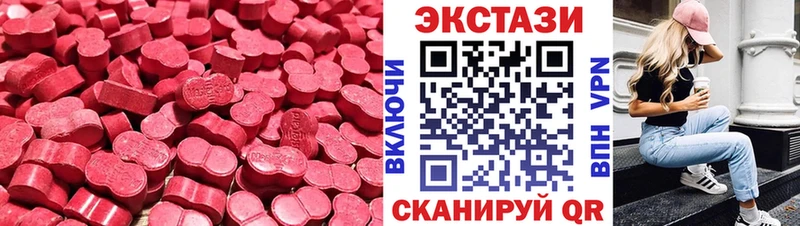 купить  сайты  Ефремов  Ecstasy Cube 