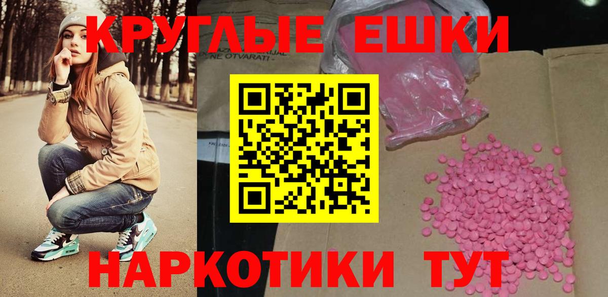 купить наркоту  Экстази  Вход с VPN  Ecstasy XTC  Ecstasy VHQ  Ефремов 