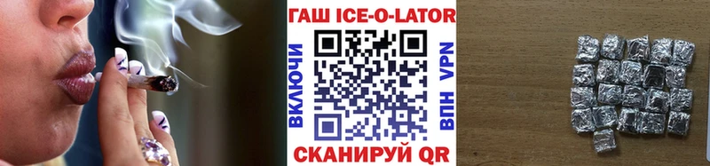 ГАШИШ VHQ  закладки  Ефремов 