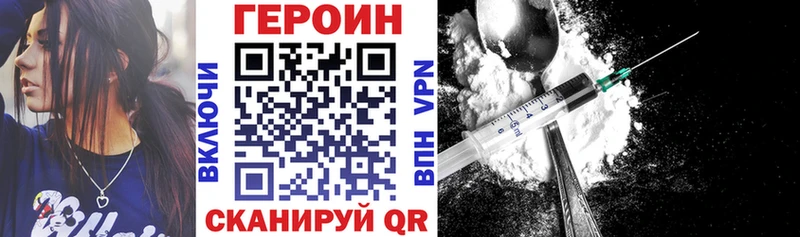 ГЕРОИН хмурый  Ефремов 