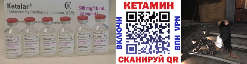 сколько стоит  Ефремов  КЕТАМИН VHQ 