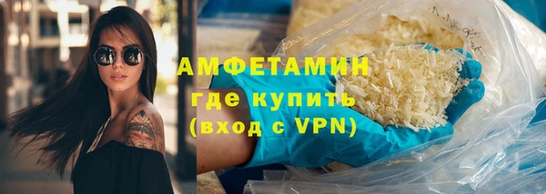марихуана Балабаново