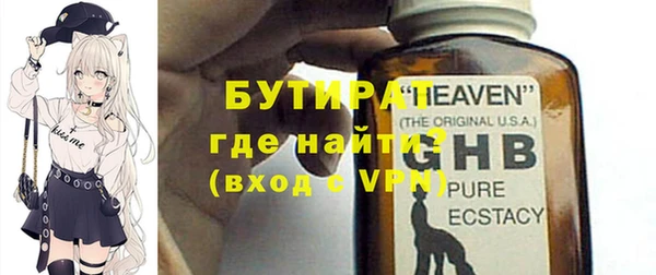 крисы Балахна