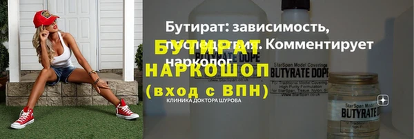 соль ск Беломорск