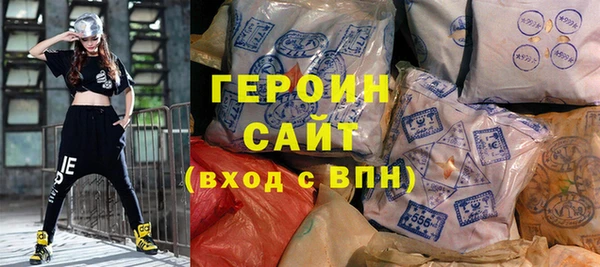 марихуана Балабаново