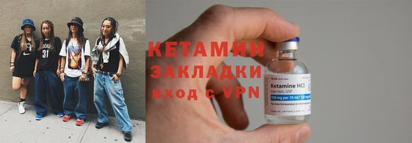 марихуана Балабаново