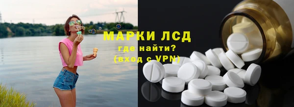 соль курить ск Белокуриха