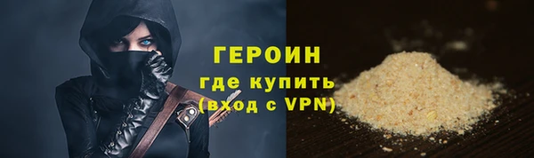 марихуана Балабаново