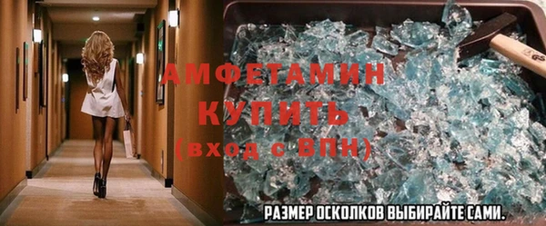 экстази Белоозёрский
