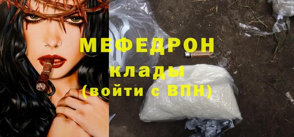 марихуана Балабаново