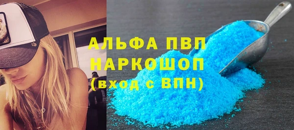 марихуана Балабаново
