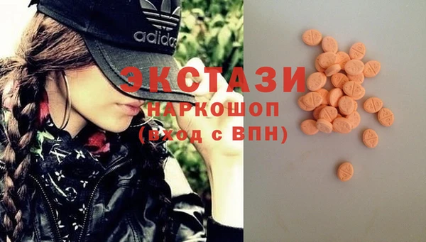 экстази Белоозёрский