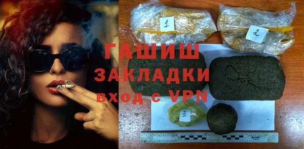 индика Усолье-Сибирское