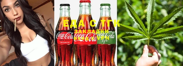 марихуана Балабаново