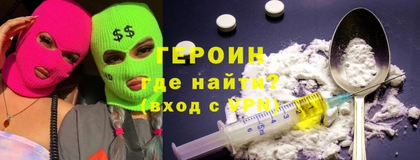 индика Усолье-Сибирское