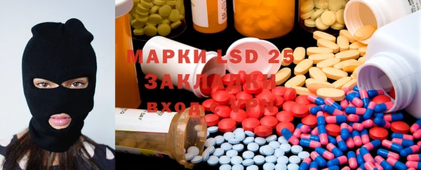 экстази Белоозёрский