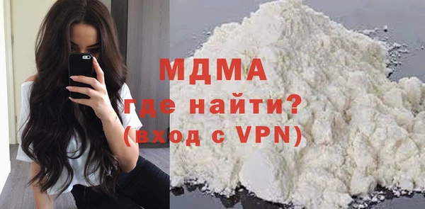 соль курить ск Белокуриха