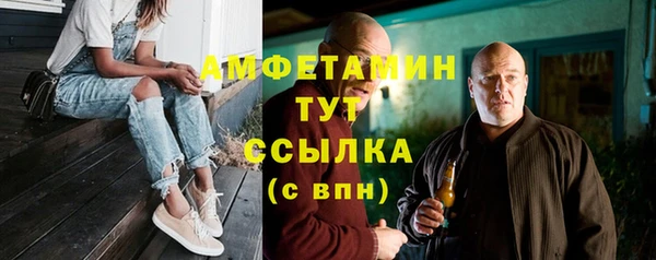 соль ск Беломорск