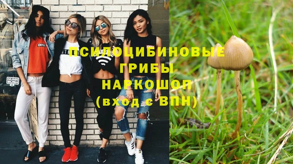 марихуана Балабаново