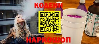 шишки Аргун
