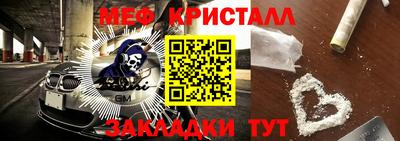 альфа пвп VHQ Апшеронск