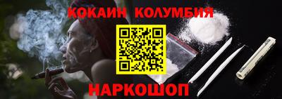 шишки Аргун