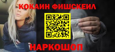 кокаин премиум Апрелевка