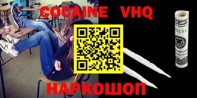 шишки Аргун
