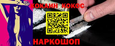 шишки Аргун