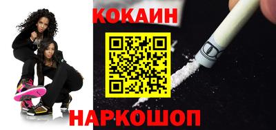 шишки Аргун