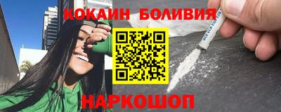 шишки Аргун