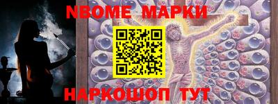 альфа пвп VHQ Апшеронск