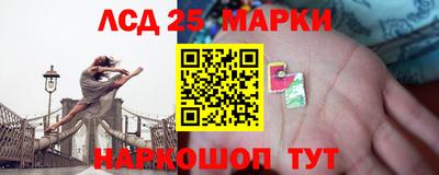 кокаин премиум Апрелевка