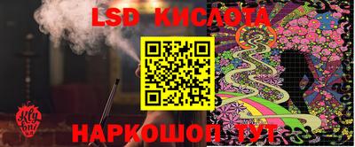 альфа пвп VHQ Апшеронск