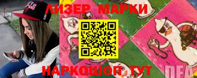 альфа пвп VHQ Апшеронск