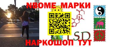 альфа пвп VHQ Апшеронск