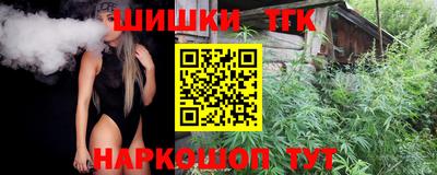 ПСИЛОЦИБИНОВЫЕ ГРИБЫ Апшеронск