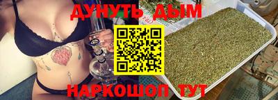 ПСИЛОЦИБИНОВЫЕ ГРИБЫ Апшеронск