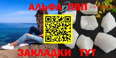 кокаин премиум Апрелевка