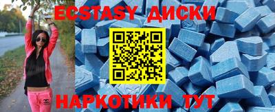 ПСИЛОЦИБИНОВЫЕ ГРИБЫ Апшеронск