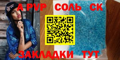 кокаин премиум Апрелевка