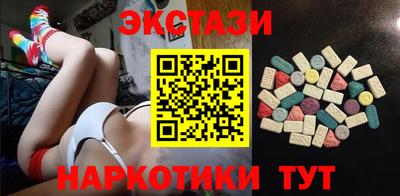 кокаин премиум Апрелевка