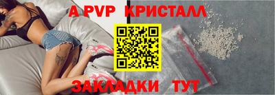 шишки Аргун