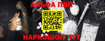 ПСИЛОЦИБИНОВЫЕ ГРИБЫ Апшеронск
